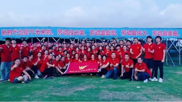 萬(wàn)利團隊用拓(tuò)展訓練(liàn)方式迎(yíng)接(jiē)黨的(de)生日(rì)！