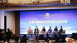 萬(wàn)利(lì)科技(jì)榮獲(huò)“2022亞洲(zhōu)名優(yōu)品牌獎”