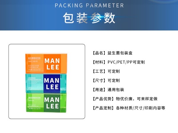 pet透(tòu)明糖果包裝