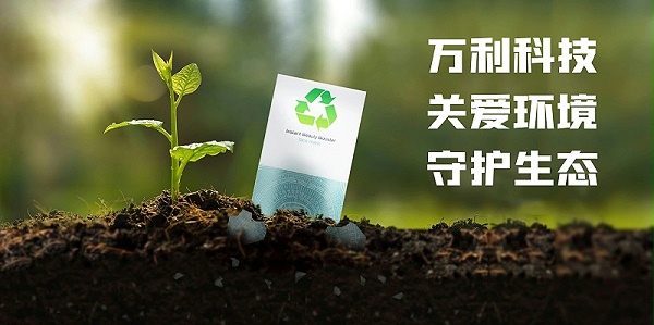 環(huán)保(bǎo)塑料包裝盒