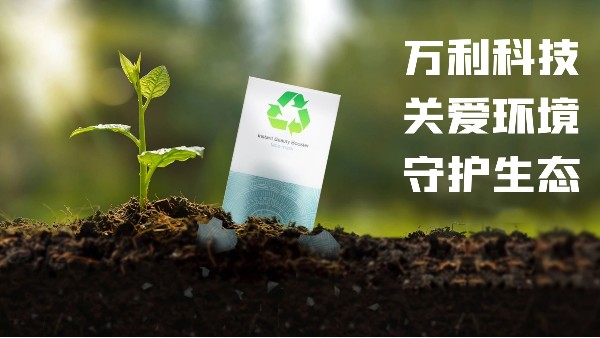突破(pò)性的抗靜電配(pèi)方，讓pp包裝越來(lái)越薄