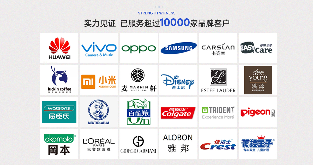 萬利科(kē)技合(hé)作商