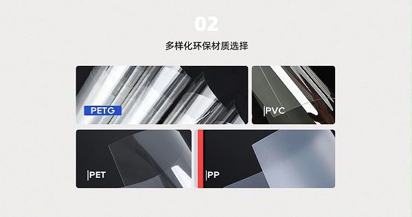 pvcpetpp膠盒(hé)