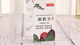 專業(yè)又(yòu)高效的(de)透(tòu)明塑(sù)料膠(jiāo)盒廠家
