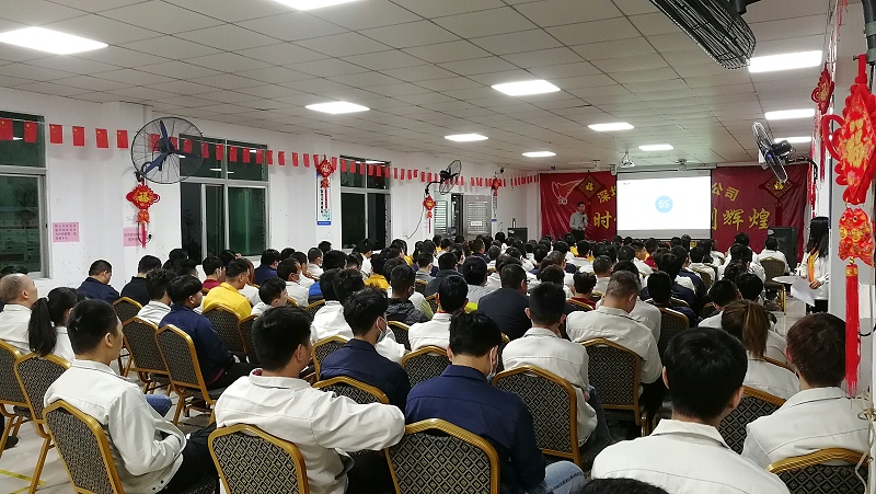 萬利(lì)家(jiā)人6s管(guǎn)理培訓(xùn)現場