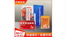 食品包(bāo)裝盒無(wú)法突破(pò)色差問(wèn)題将(jiāng)很難(nán)達到(dào)質的飛躍(yuè)