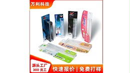 化妝品包裝(zhuāng)盒正在進入首創且(qiě)優質(zhì)時代