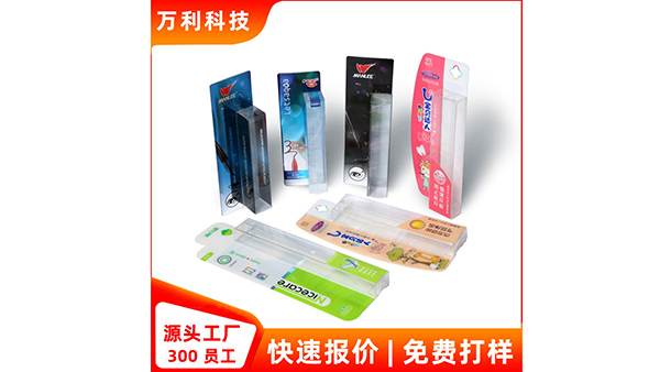 化妝(zhuāng)品包裝盒(hé)