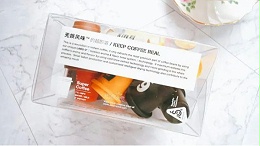 深圳透明pet可裝(zhuāng)食(shí)品包(bāo)裝盒定(dìng)制印刷生産廠(chǎng)家
