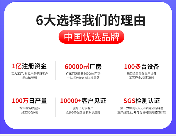 詳(xiáng)情(qíng)_02