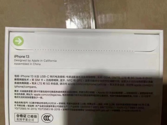 手機數碼(mǎ)包(bāo)裝盒