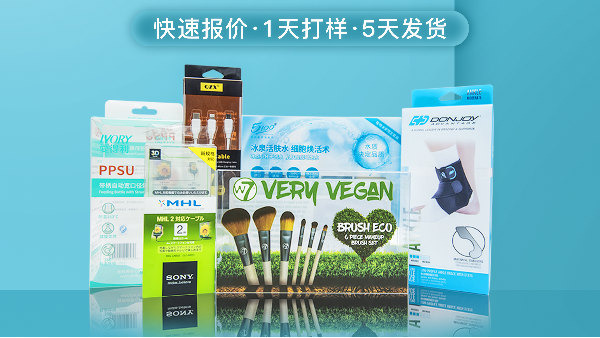 懂(dǒng)點産(chǎn)品包(bāo)裝知識，才(cái)有可(kě)能(néng)做出提(tí)升銷量的好包(bāo)裝