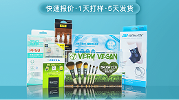 懂(dǒng)點産(chǎn)品包(bāo)裝知識，才(cái)有可能做(zuò)出提(tí)升銷(xiāo)量的(de)好包(bāo)裝