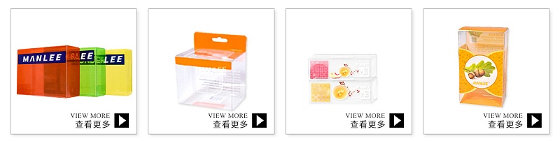 透明包裝盒(hé)