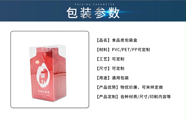 詳(xiáng)情頁_02