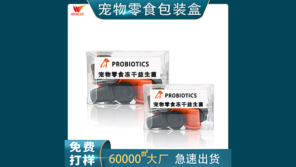 食品包裝(zhuāng)盒