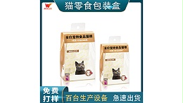 食品(pǐn)包(bāo)裝盒浮雕(diāo)壓印(yìn)、打凹(āo)技(jì)術生産(chǎn)的瓶(píng)子、蓋子、密(mì)封裝(zhuāng)置(zhì)