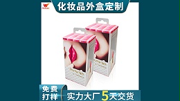 化妝品(pǐn)包(bāo)裝盒(hé)草圖(tú)或概念不(bú)應随意(yì)丢棄