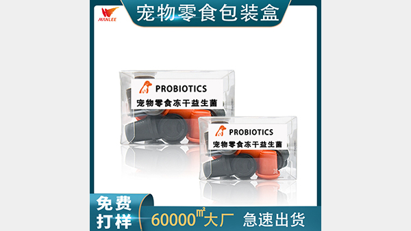 食品(pǐn)包裝盒