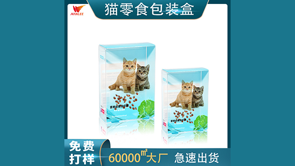 食(shí)品包裝盒(hé)