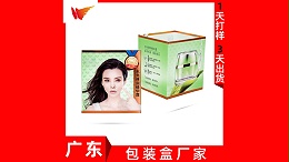 化妝品(pǐn)包(bāo)裝盒探(tàn)索廣泛方(fāng)向的開放(fàng)空間