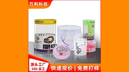 食品(pǐn)包裝盒包括消費者價(jià)值觀态度與反應事件