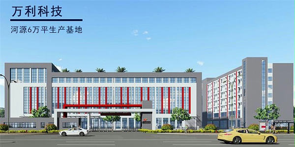 深(shēn)圳萬利科技