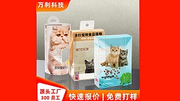 食(shí)品包裝盒的設計(jì)師及客(kè)戶領(lǐng)域的來龍(lóng)去脈