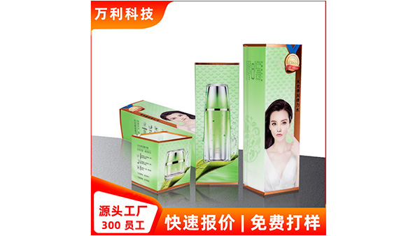 化妝品(pǐn)包(bāo)裝盒