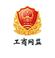 深(shēn)圳電子(zǐ)商(shāng)務服務監管(guǎn)網