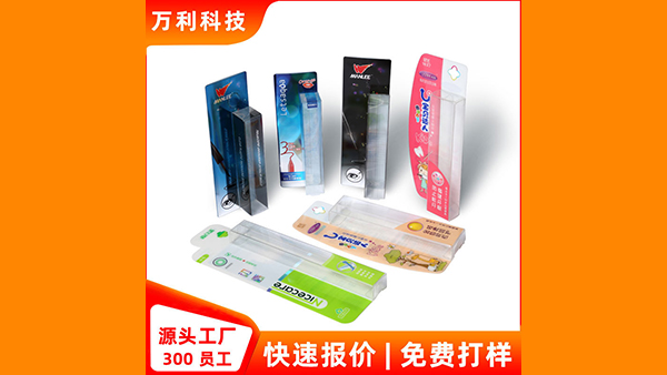 化(huà)妝品(pǐn)包裝盒的(de)pvc生産(chǎn)符号來傳達目标時廣泛(fàn)探索