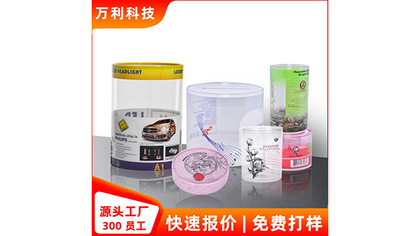 食品包(bāo)裝盒