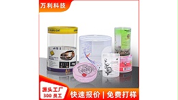 食品包裝盒形狀(zhuàng)、色彩、圖示(shì)與繪(huì)圖圖像(xiàng)種類渲(xuàn)染标題或其他産品效益