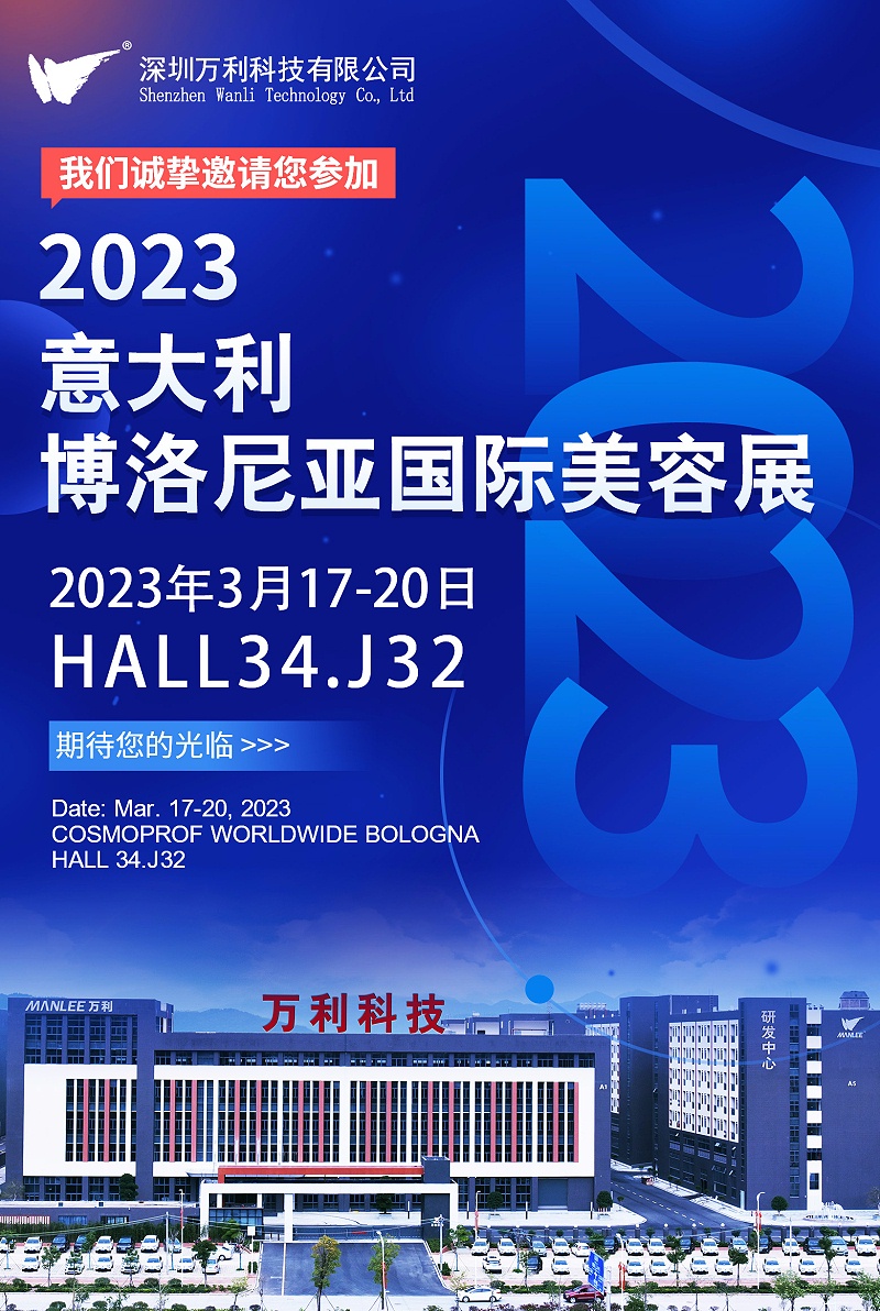 微信圖(tú)片_20230316094400