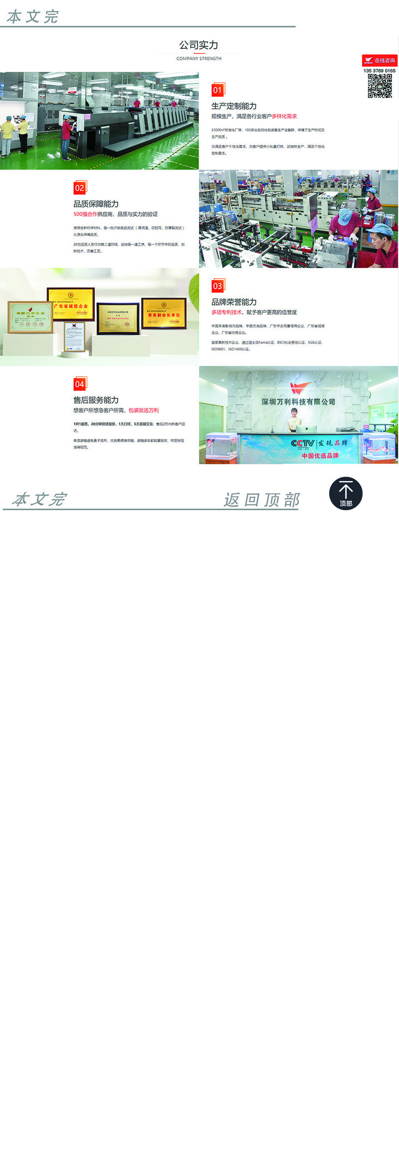 包裝(zhuāng)盒子定做(zuò)