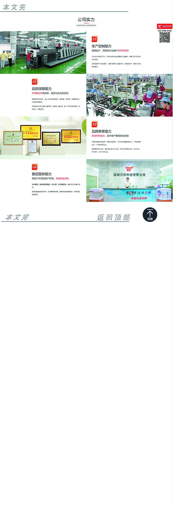 包(bāo)裝盒(hé)子定(dìng)做