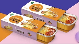 包裝盒廠-食(shí)品包裝盒-白酒(jiǔ)包裝盒(hé)