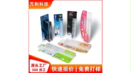 化(huà)妝品包(bāo)裝盒貨(huò)架空間的運用(yòng)、符合人體工學(xué)的結構、不同(tóng)類(lèi)别視覺(jiào)元(yuán)素