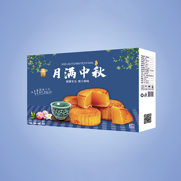 月餅食(shí)品禮盒(hé)包(bāo)裝盒(hé)