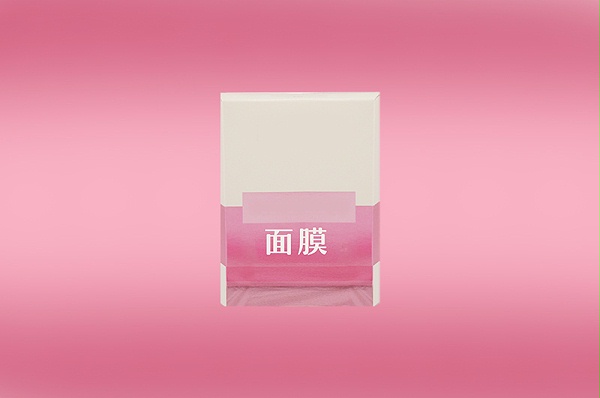 化妝(zhuāng)品(pǐn)包裝盒(hé)