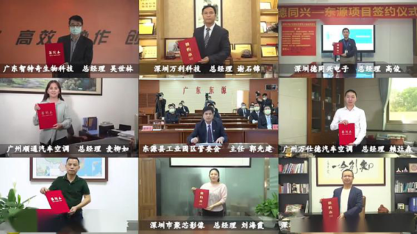 萬(wàn)利科技東源項(xiàng)目簽(qiān)約動工活(huó)動回顧