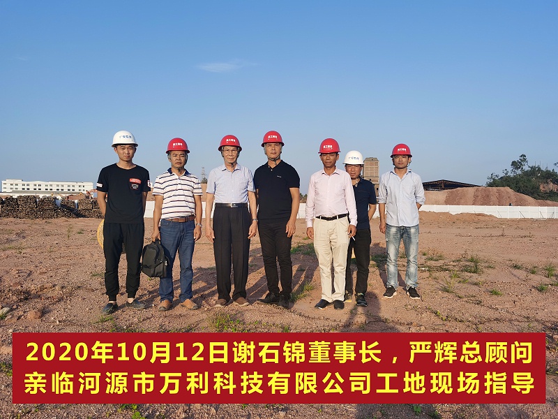 河源萬利工地現場(chǎng)