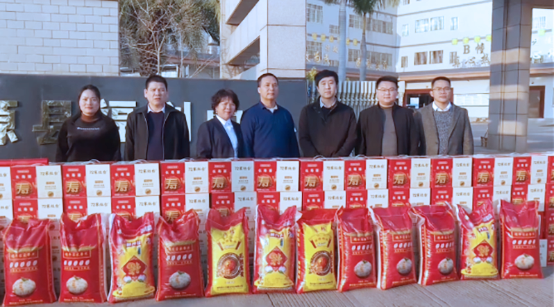 萬利(lì)科技集團新年(nián)慰問活動