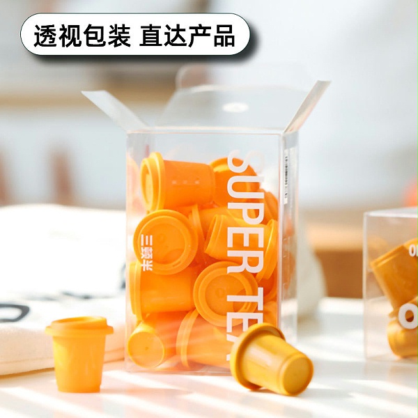 透(tòu)明包裝盒(hé)