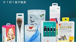 深(shēn)圳南山透(tòu)明pvc塑(sù)料(liào)盒廠(chǎng)家(jiā)訂做(zuò)