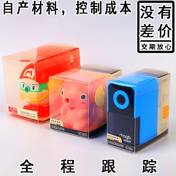 膠盒(hé)包裝盒