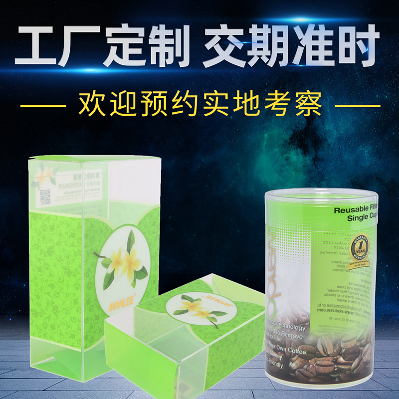 食品(pǐn)包裝盒