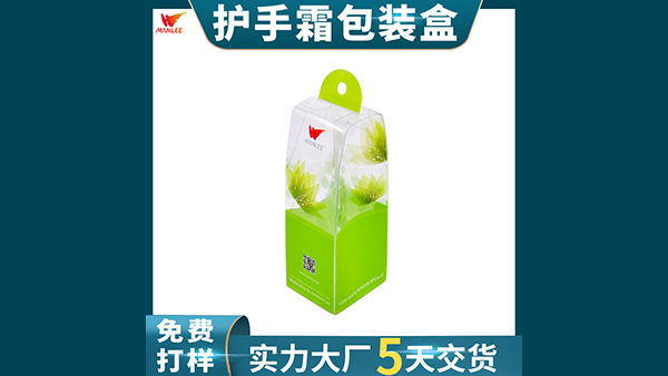 化(huà)妝品(pǐn)包(bāo)裝盒