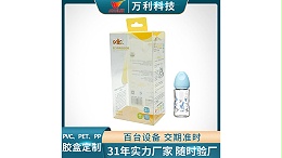食品包裝盒(hé)從原本的(de)紙張格式(shì)中拮(jié)取并(bìng)存(cún)成電子(zǐ)文檔