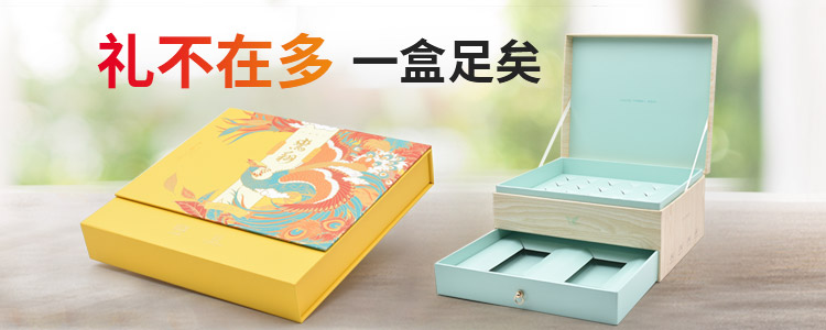 萬(wàn)利-禮不(bú)在多一盒(hé)足矣